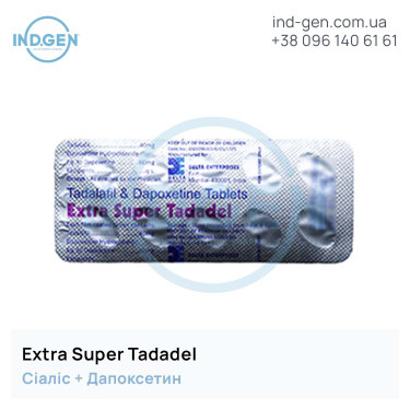 Сіаліс EXTRA SUPER TADADEL купити ціна відгуки інструкції