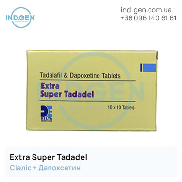 Сіаліс EXTRA SUPER TADADEL купити ціна відгуки інструкції