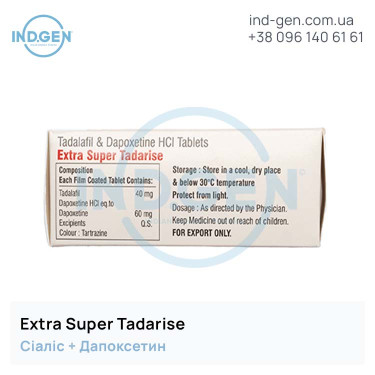Сіаліс EXTRA SUPER TADARISE купити ціна відгуки інструкції