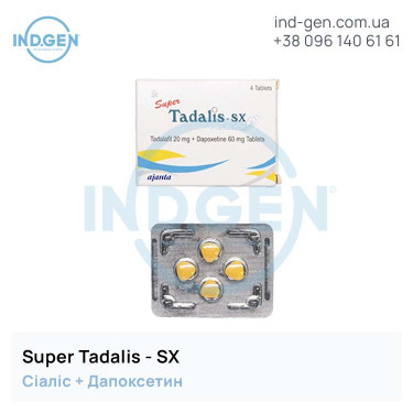 Сіаліс SUPER TADALIS SX купити ціна відгуки інструкції