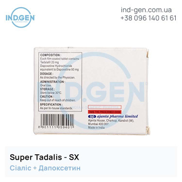 Сіаліс SUPER TADALIS SX купити ціна відгуки інструкції