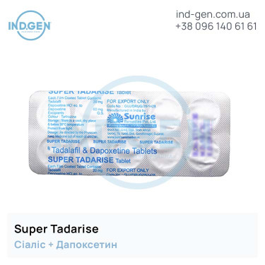 Сіаліс SUPER TADARISE купити ціна відгуки інструкції