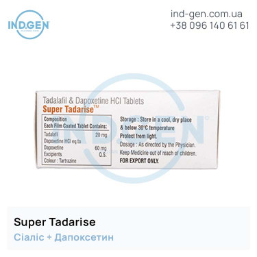 Сіаліс SUPER TADARISE купити ціна відгуки інструкції