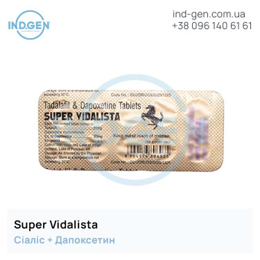 Сіаліс SUPER VIDALISTA купити ціна відгуки інструкції