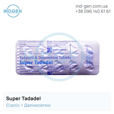 Сіаліс SUPER TADADEL купити ціна відгуки інструкції