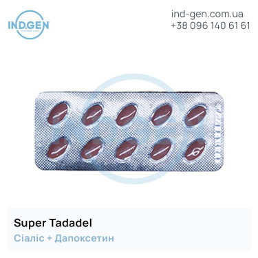Сіаліс SUPER TADADEL купити ціна відгуки інструкції