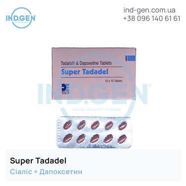 Сіаліс SUPER TADADEL купити ціна відгуки інструкції
