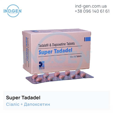 Сіаліс SUPER TADADEL купити ціна відгуки інструкції