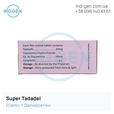 Сіаліс SUPER TADADEL купити ціна відгуки інструкції