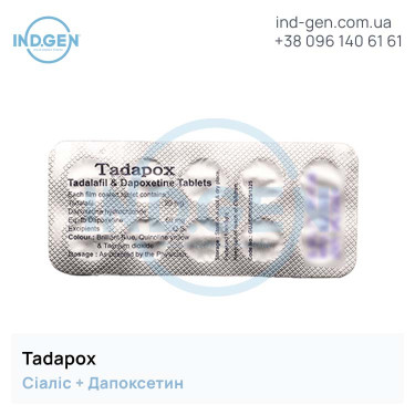 Сіаліс TADAPOX купити ціна відгуки інструкції
