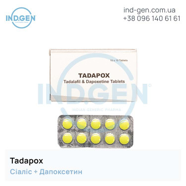 Сіаліс TADAPOX купити ціна відгуки інструкції