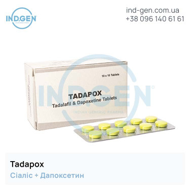 Сіаліс TADAPOX купити ціна відгуки інструкції
