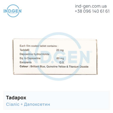 Сіаліс TADAPOX купити ціна відгуки інструкції