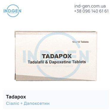 Сіаліс TADAPOX купити ціна відгуки інструкції