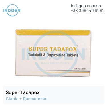 Сіаліс SUPER TADAPOX купити ціна відгуки інструкції