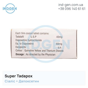 Сіаліс SUPER TADAPOX купити ціна відгуки інструкції