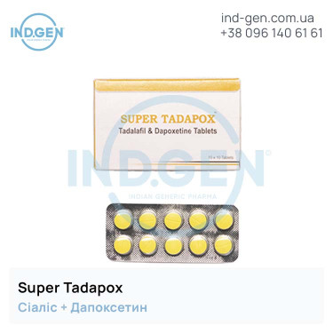 Сіаліс SUPER TADAPOX купити ціна відгуки інструкції