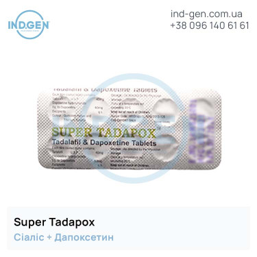 Сіаліс SUPER TADAPOX купити ціна відгуки інструкції
