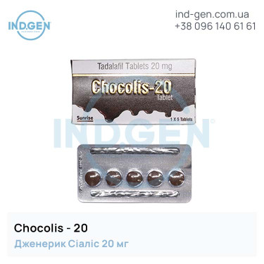 Сіаліс CHOCOLIS 20 купити ціна відгуки інструкції