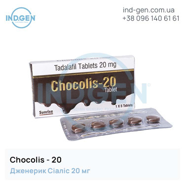 Сіаліс CHOCOLIS 20 купити ціна відгуки інструкції