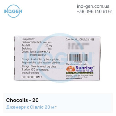Сіаліс CHOCOLIS 20 купити ціна відгуки інструкції