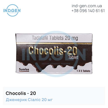 Сіаліс CHOCOLIS 20 купити ціна відгуки інструкції