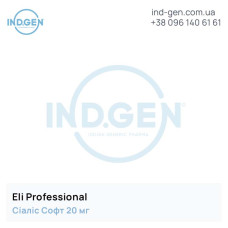 Сіаліс ELI PROFESSIONAL купити ціна відгуки інструкції