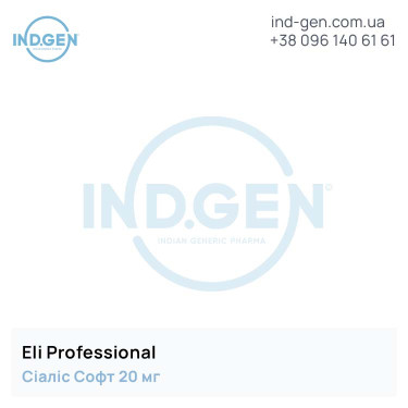 Сіаліс ELI PROFESSIONAL купити ціна відгуки інструкції