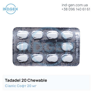 Сіаліс TADADEL 20 CHEWABLE купити ціна відгуки інструкції