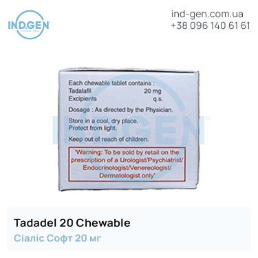 Сіаліс TADADEL 20 CHEWABLE купити ціна відгуки інструкції