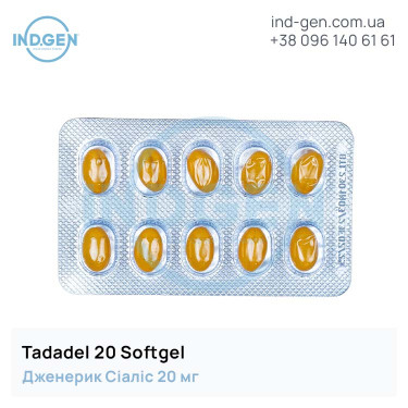 Сіаліс TADADEL 20 SOFTFGEL купити ціна відгуки інструкції