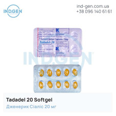 Сіаліс TADADEL 20 SOFTFGEL купити ціна відгуки інструкції