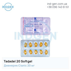 Сіаліс TADADEL 20 SOFTFGEL купити ціна відгуки інструкції
