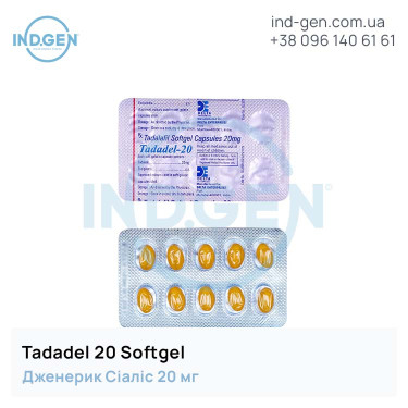 Сіаліс TADADEL 20 SOFTFGEL купити ціна відгуки інструкції