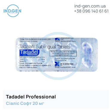 Сіаліс TADADEL PROFESSIONAL купити ціна відгуки інструкції