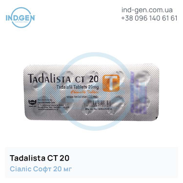 Сіаліс TADALISTA CT 20 купити ціна відгуки інструкції
