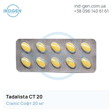 Сіаліс TADALISTA CT 20 купити ціна відгуки інструкції