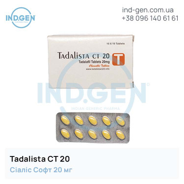Сіаліс TADALISTA CT 20 купити ціна відгуки інструкції