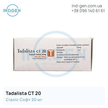 Сіаліс TADALISTA CT 20 купити ціна відгуки інструкції