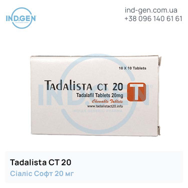 Сіаліс TADALISTA CT 20 купити ціна відгуки інструкції