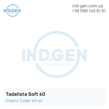Сіаліс TADALISTA SOFT 40 купити ціна відгуки інструкції