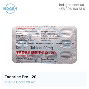 Сіаліс TADARISE PRO-20 купити ціна відгуки інструкції