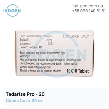 Сіаліс TADARISE PRO-20 купити ціна відгуки інструкції