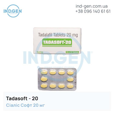 Сіаліс TADASOFT 20 купити ціна відгуки інструкції