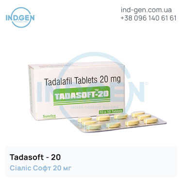 Сіаліс TADASOFT 20 купити ціна відгуки інструкції