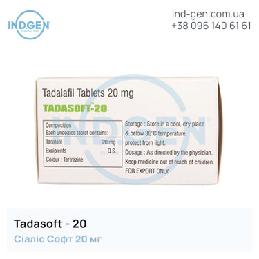 Сіаліс TADASOFT 20 купити ціна відгуки інструкції