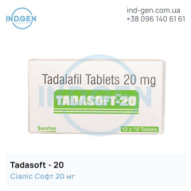Сіаліс TADASOFT 20 купити ціна відгуки інструкції