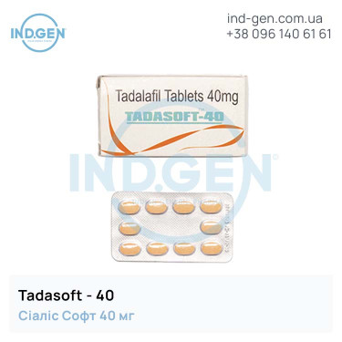 Сіаліс TADASOFT 40 купити ціна відгуки інструкції