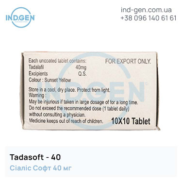 Сіаліс TADASOFT 40 купити ціна відгуки інструкції