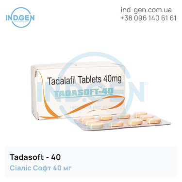 Сіаліс TADASOFT 40 купити ціна відгуки інструкції